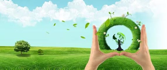 生態(tài)環(huán)境部 完善多領(lǐng)域環(huán)保信用監(jiān)管機制