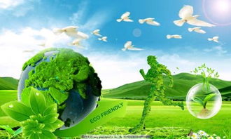 綠色環保生活方式指南 從日常點滴守護地球
