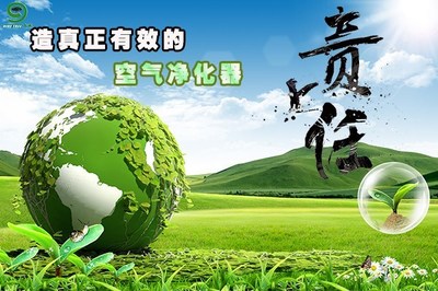 同呼吸，共命運(yùn) 論企業(yè)應(yīng)承擔(dān)環(huán)境保護(hù)的社會(huì)責(zé)任