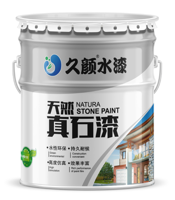 久顏水漆 高品質天然真石漆批發，環保耐用，價格實惠