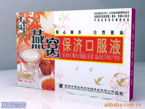 廠家直銷(xiāo)保健食品 食品經(jīng)營(yíng)新選擇